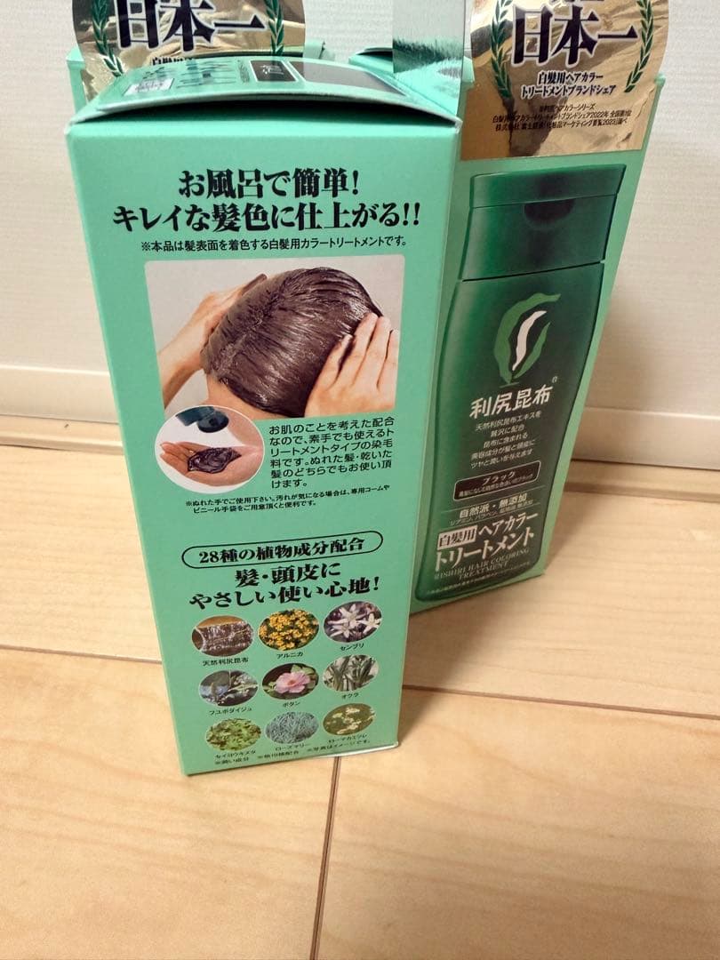 専用ピュール 利尻昆布ヘアカラートリートメント 白髪染め6個