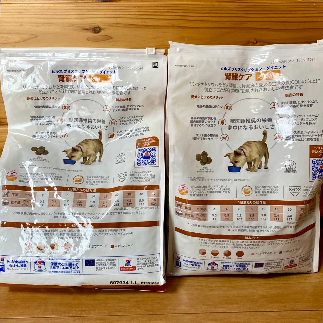 Hills k/d 腎臓ケア ドッグフード 3kg×2袋