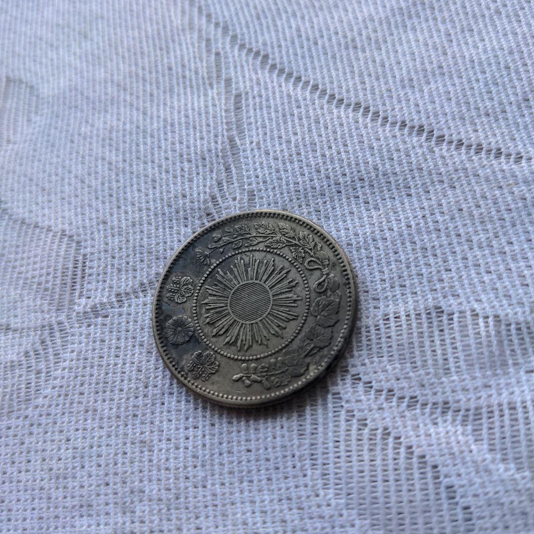 古銭　旭日竜小型５０銭，20銭硬貨　ペアセット