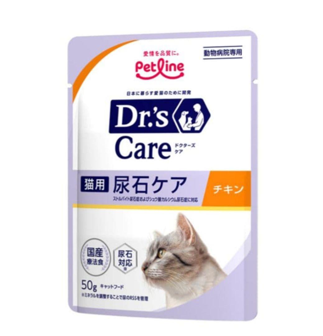 ドクターズケア 尿石ケア チキン 50g×48袋