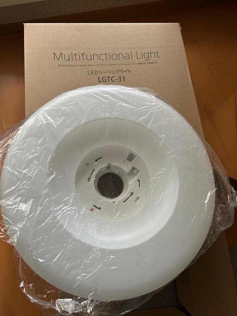 Zelda★SONY LEDシーリングライト マルチファンクショナルライト