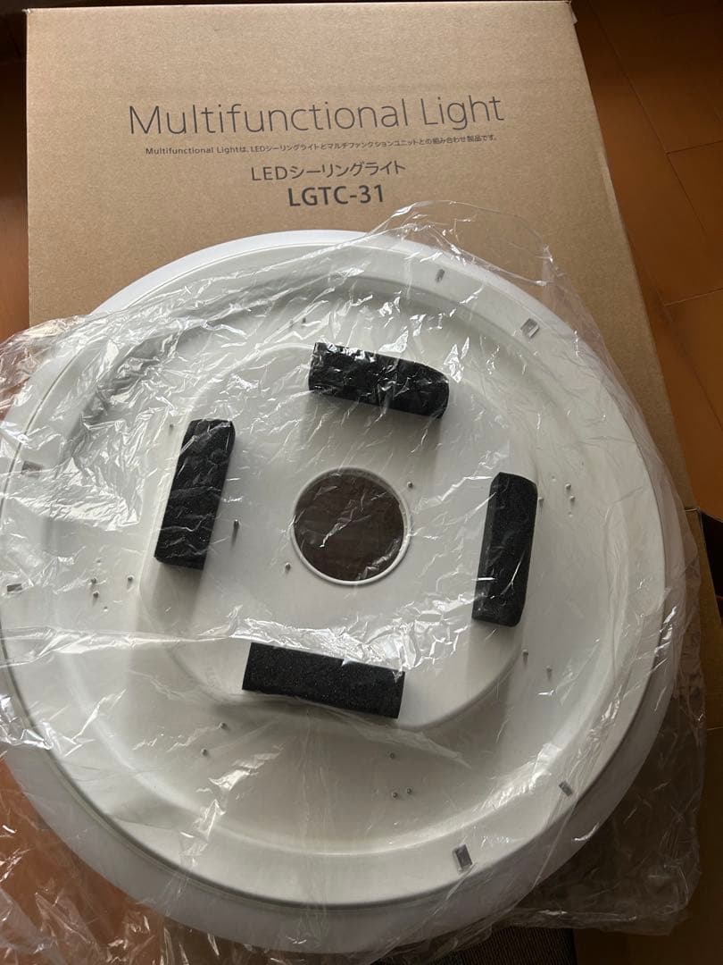 Zelda★SONY LEDシーリングライト マルチファンクショナルライト