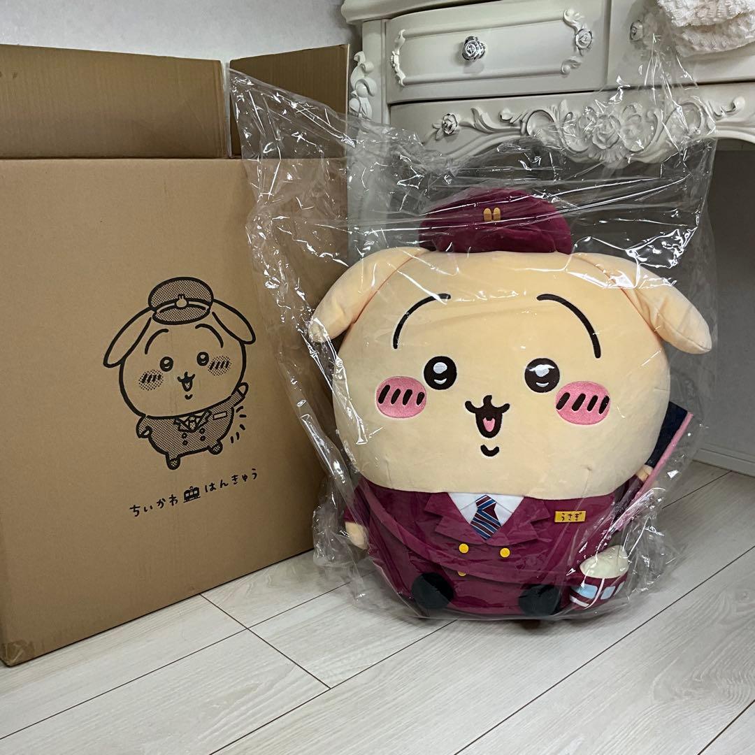 「未開封」「未使用品」ちいかわ阪急電車うさぎBIGぬいぐるみ