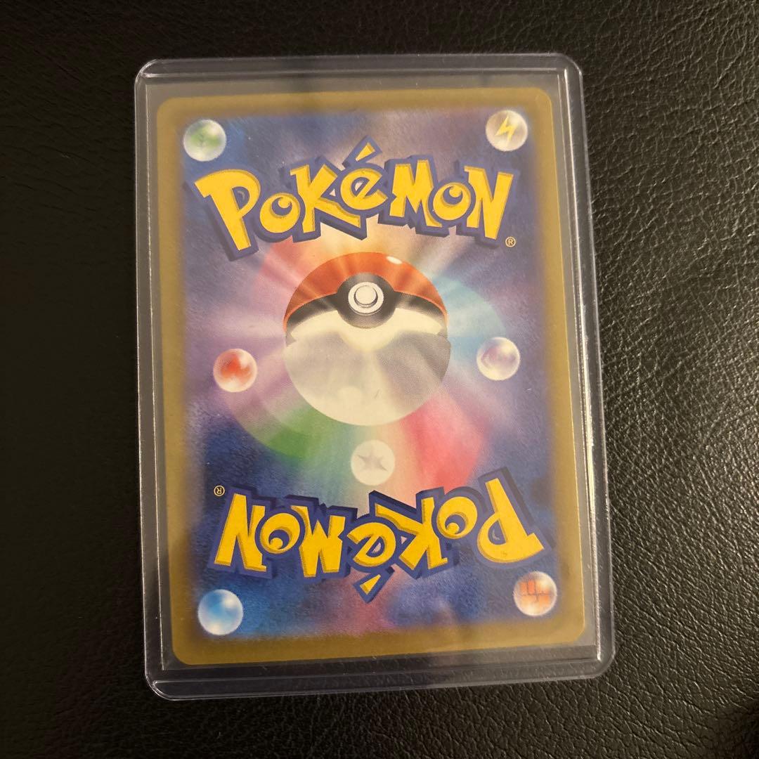 ユカリ SARムニキスゼロ ポケモンカード