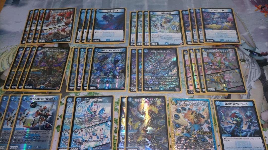 【KATANAスリ付き】青単ハイパーエナジー