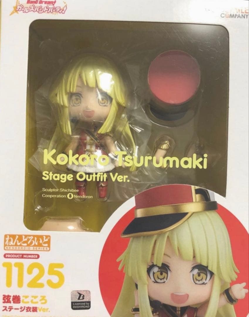 弦巻こころ ステージ衣装Ver. バンドリ　BanGDream