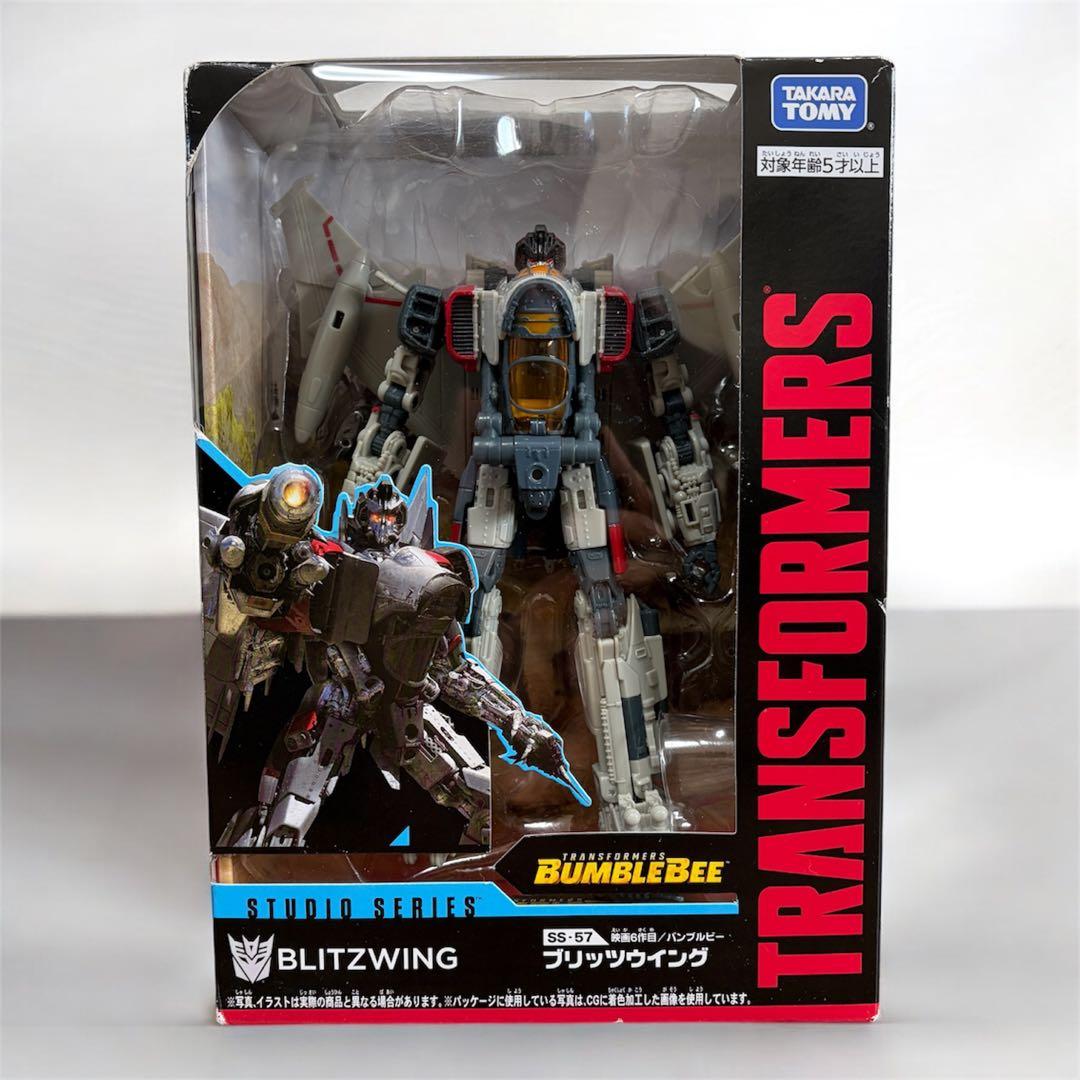 トランスフォーマー SS-57 ブリッツウイング スタジオシリーズ
