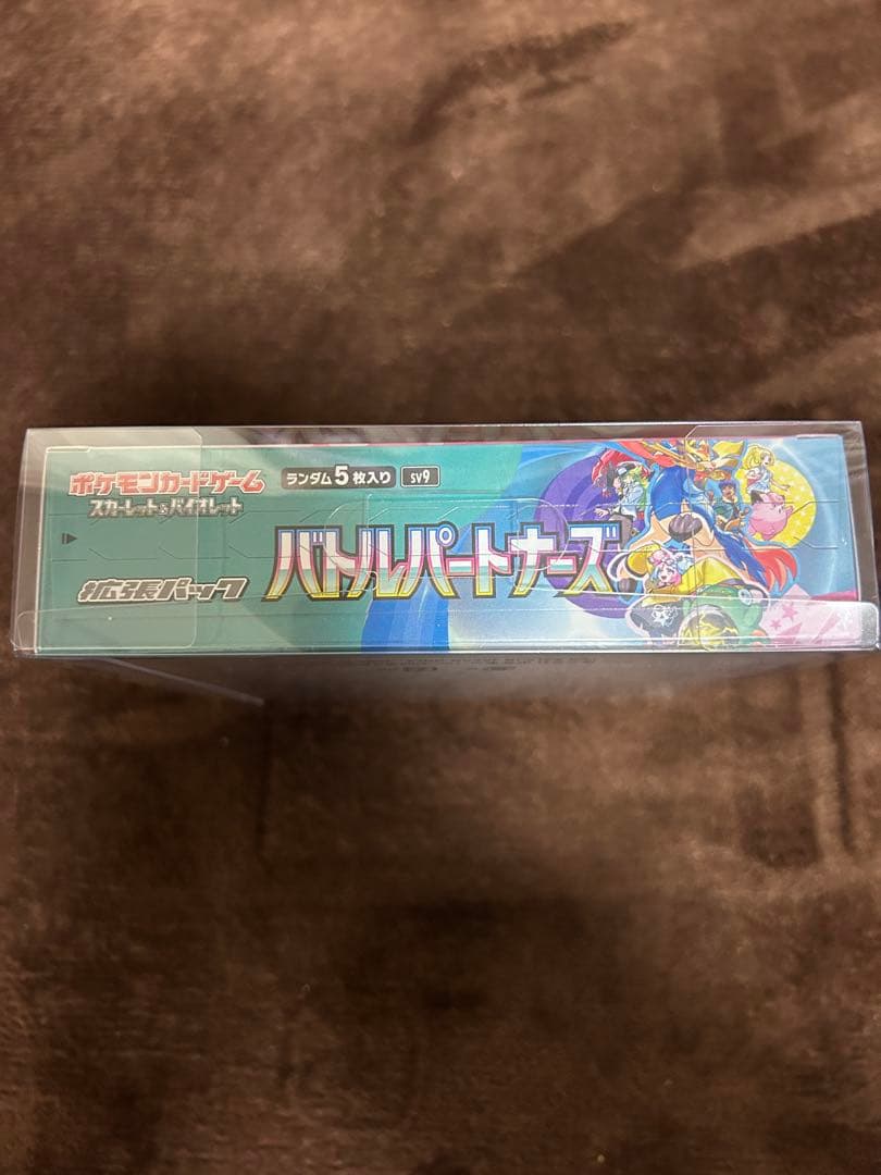 ポケモン バトルパートナーズ Box 未開封　シュリンク付き