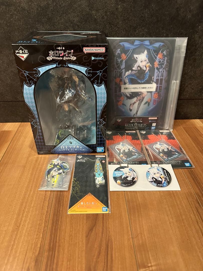 一番くじ ホロライブ 白上フブキ フィギュア 他まとめ