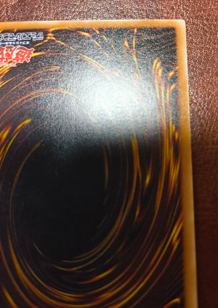 溶岩魔神ラヴァゴーレム レリーフ アルティメット ②