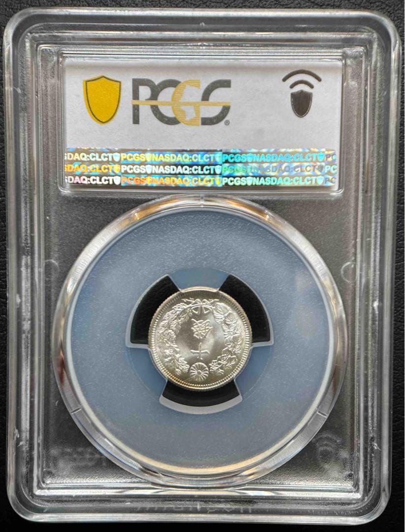 10銭銀貨 大正4年 1915年 PCGS MS67