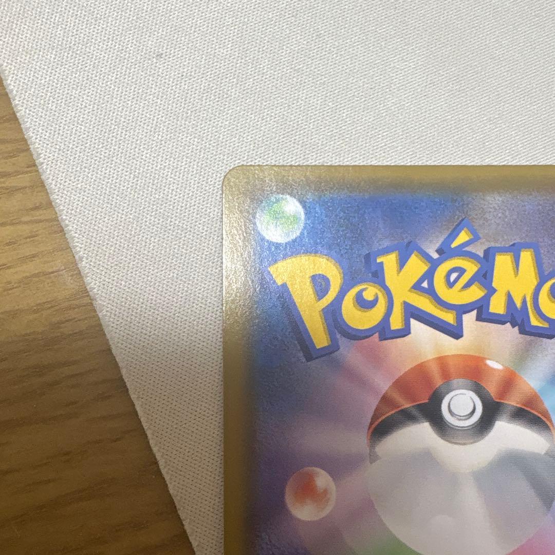 ミュウ UR S8a 25th ANNIVERSARY COLLECTION …