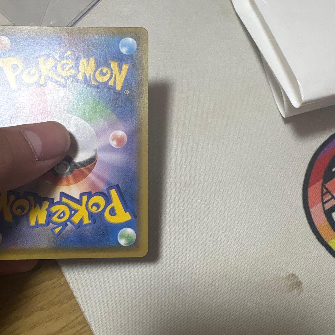 ミュウ UR S8a 25th ANNIVERSARY COLLECTION …