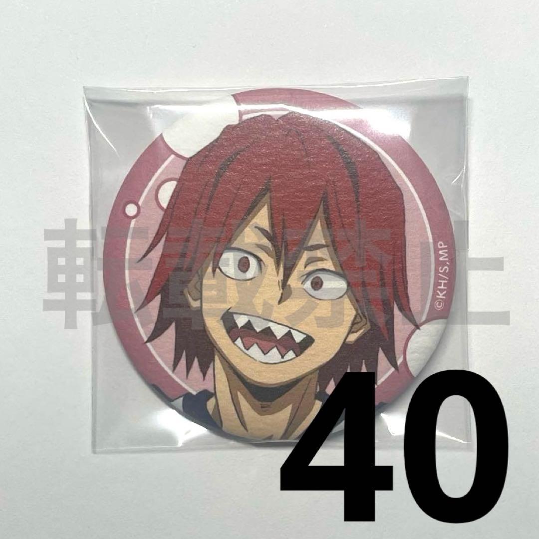 切島鋭児郎 極楽湯 缶バッジ ヒロアカ