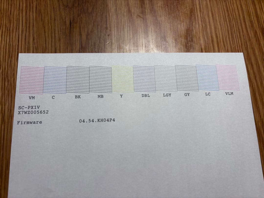 【EPSON / エプソン】 プリンター SC-PX1V　21年製