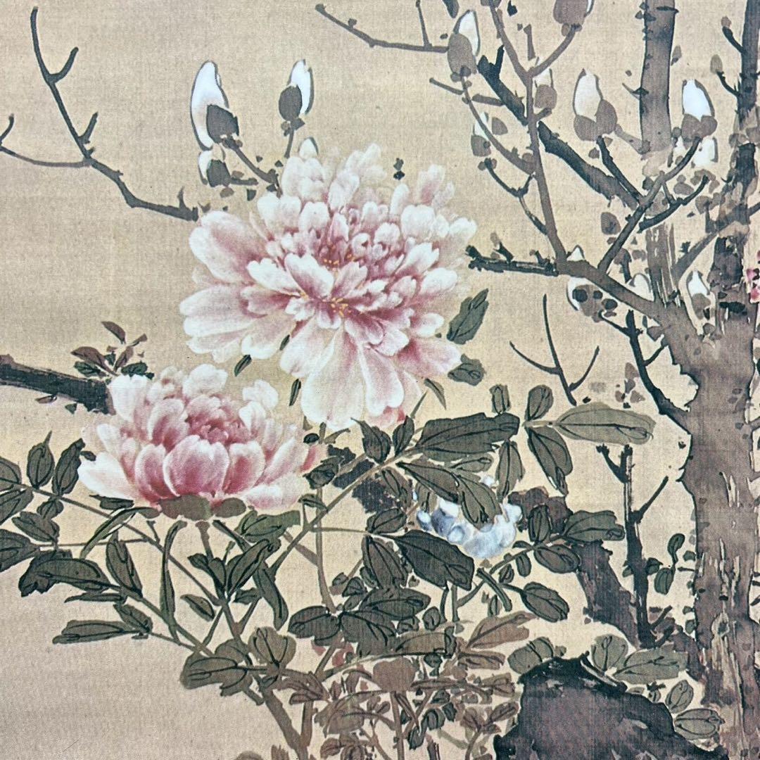 10 山本梅逸/玉堂富貴図/日本ゼネラル/工芸/共箱