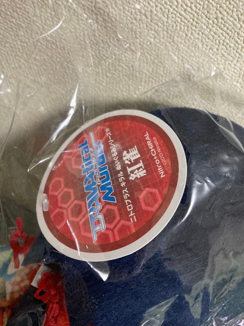 DRAMAtical Murder　キラル　ぬいぐるみシリーズ20　紅雀