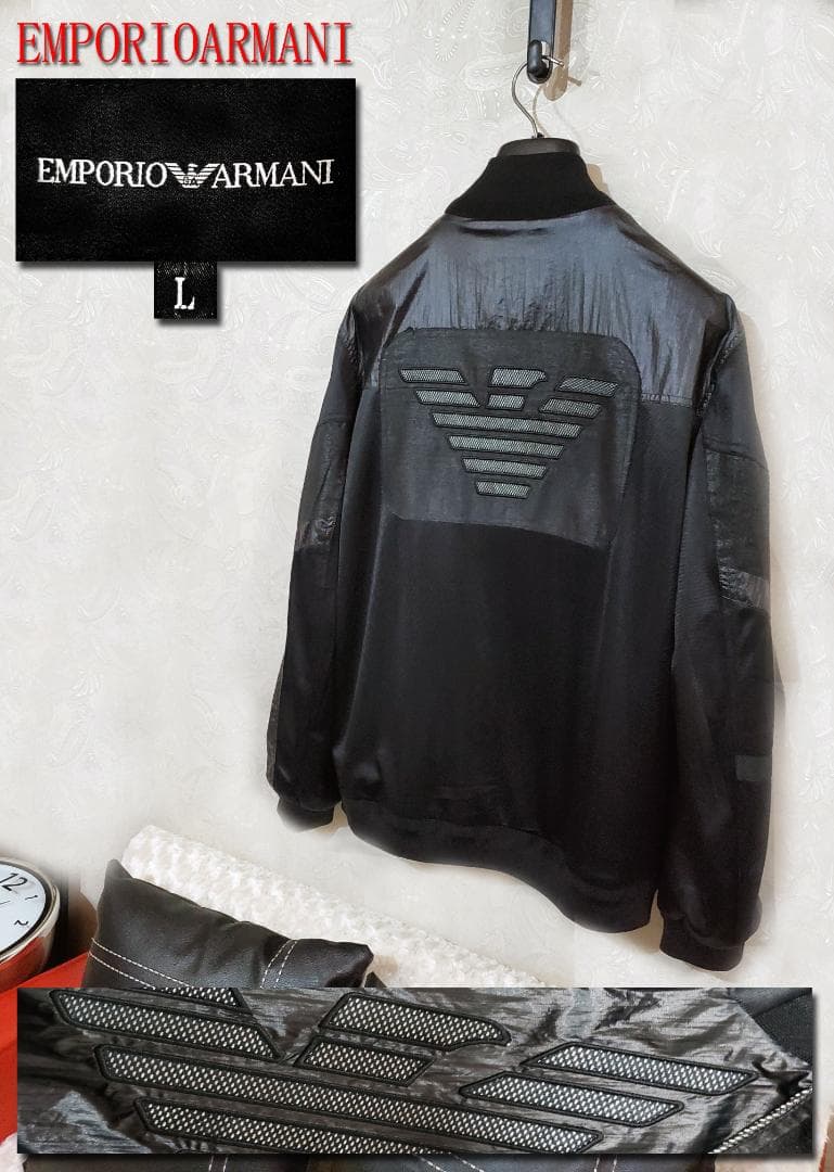 パピ EMRORIO ARMANI）エンポリアルマーニジャケット no73