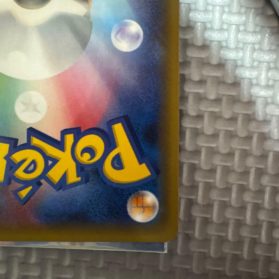 ピカチュウ RR CP3 ポケキュンコレクション 010/032