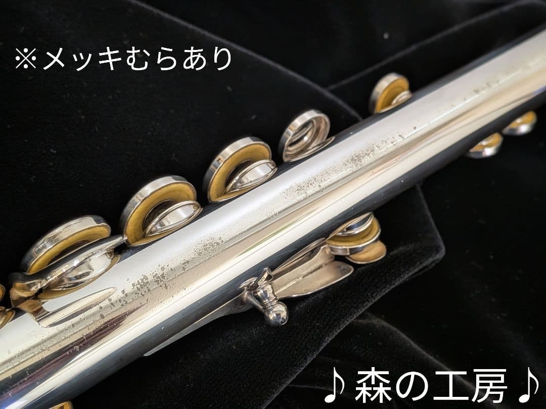 中古フルート専門店‼️ピントップアーム‼️ヤマハフルート YFL451 Eメカ