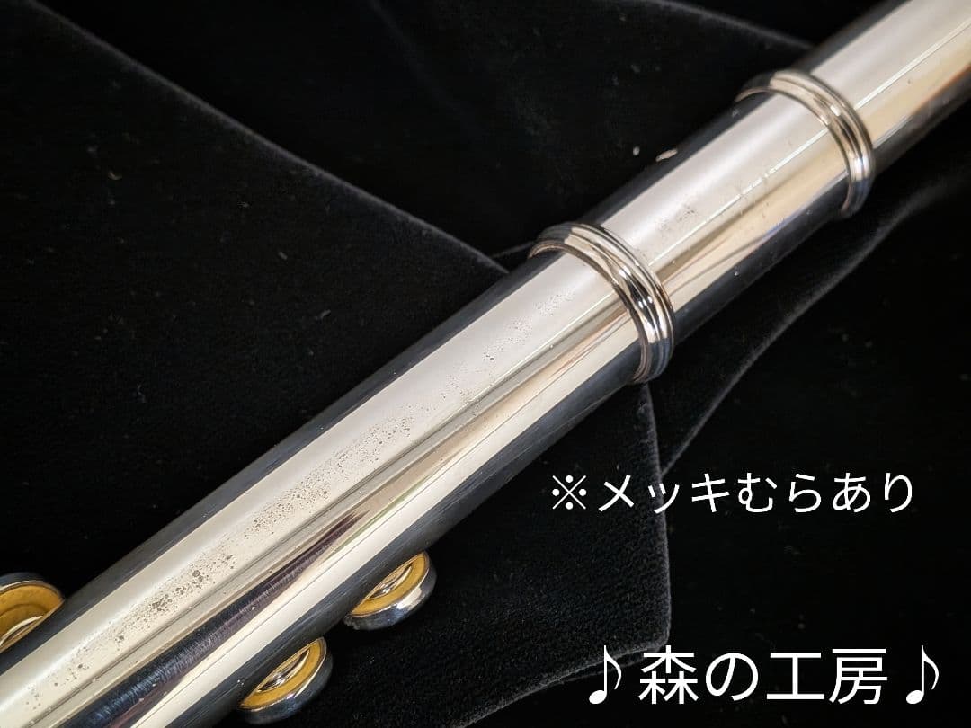 中古フルート専門店‼️ピントップアーム‼️ヤマハフルート YFL451 Eメカ