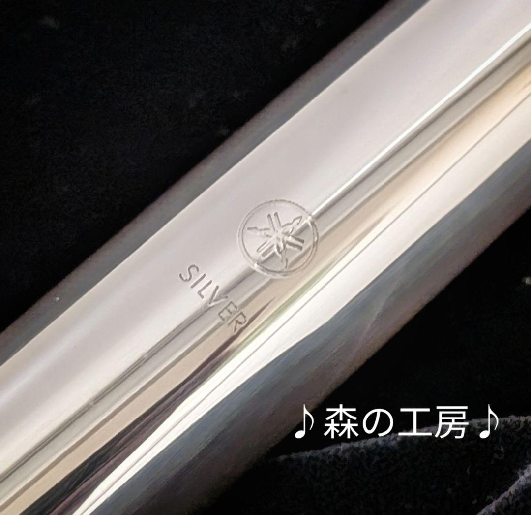 中古フルート専門店‼️ピントップアーム‼️ヤマハフルート YFL451 Eメカ