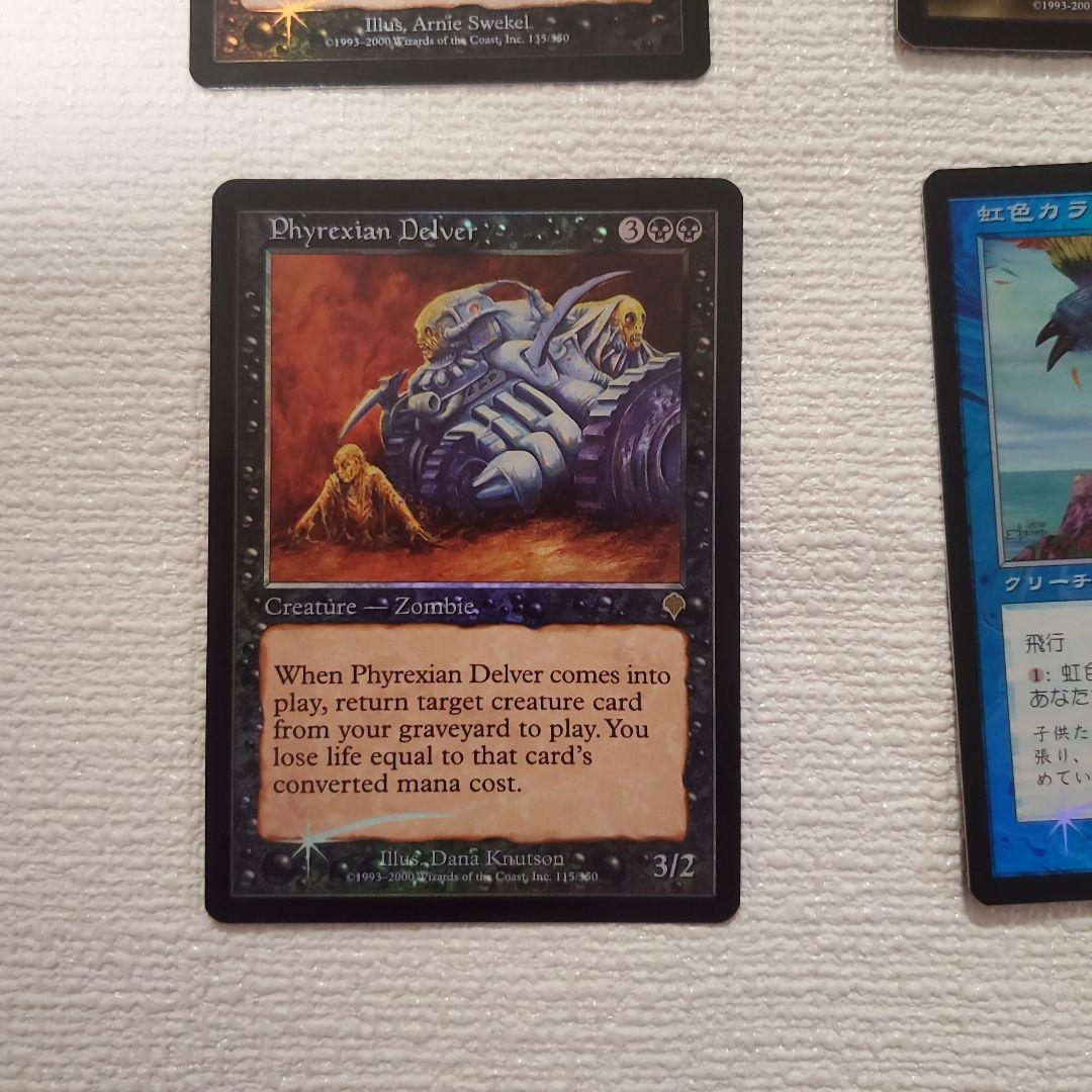 マジックザギャザリング 全てフォイル フォイル12枚まとめ売り