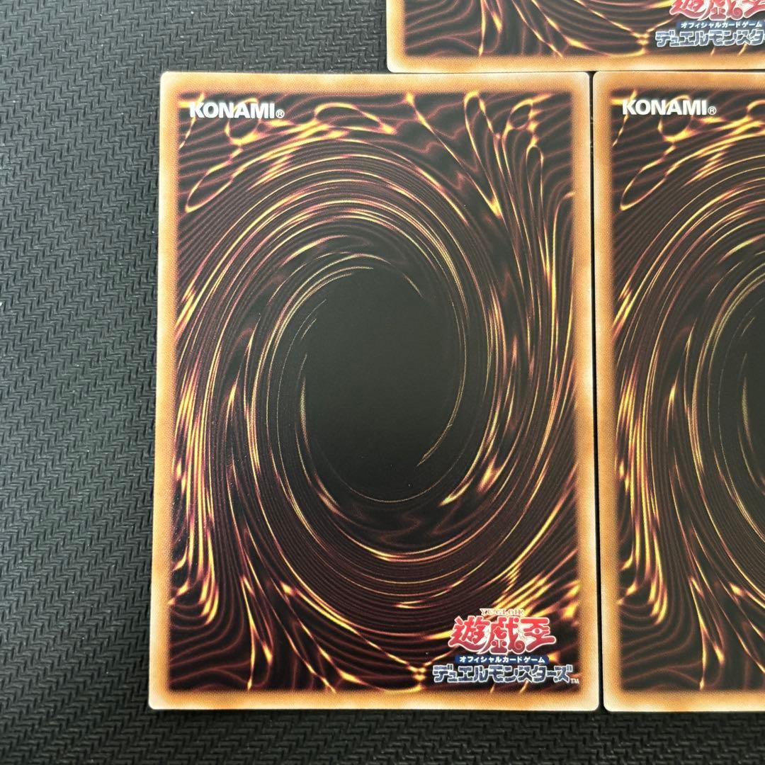 遊戯王 閃刀起動－エンゲージ 絵違い イラスト違い クオシク 25th 計3枚