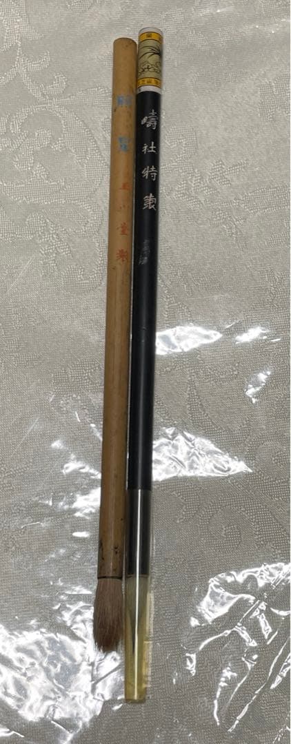 彫刻石硯 松と鳥 唐木箱入り ＆ 墨と筆2本セット