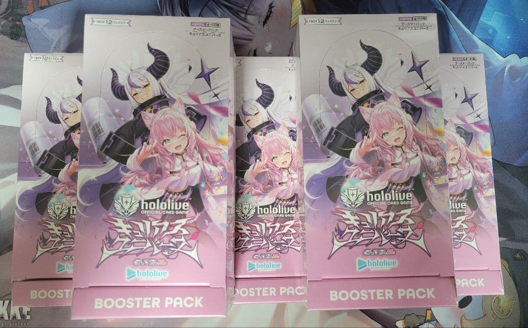 未開封BOX 5箱 キュリアスユニバース ホロカ ホロライブ