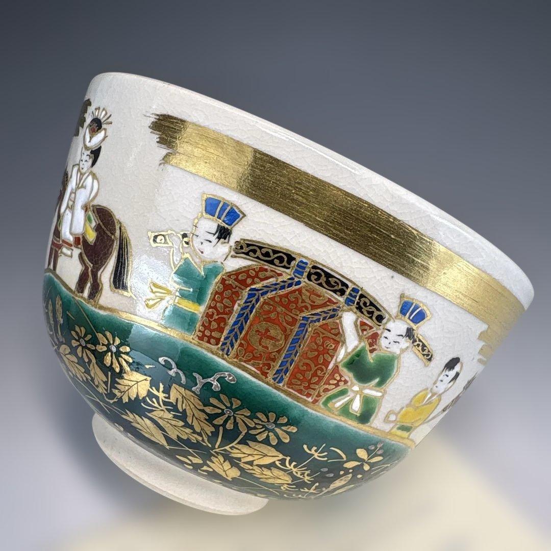 【中古品】桃山窯　二代　手塚大示造　仁清花嫁行列茶碗（共箱）