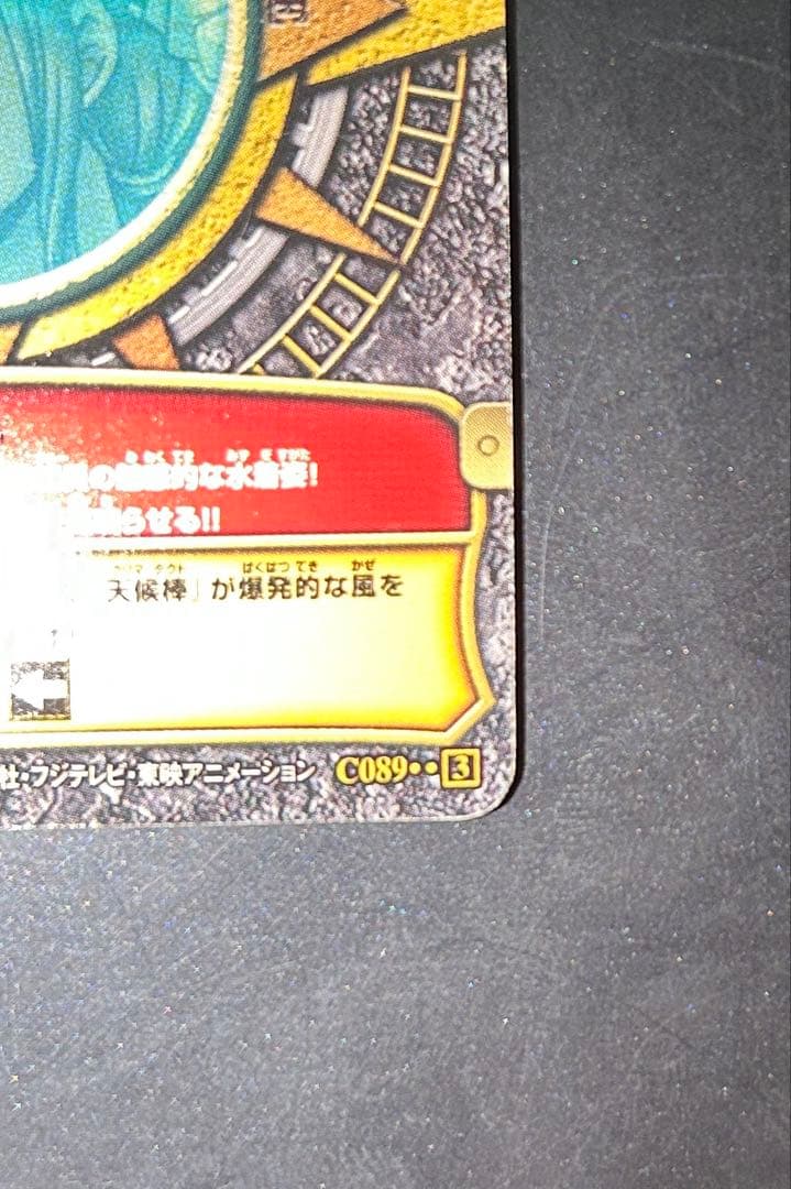 ワンピース ワンピーベリーマッチ W ナミ