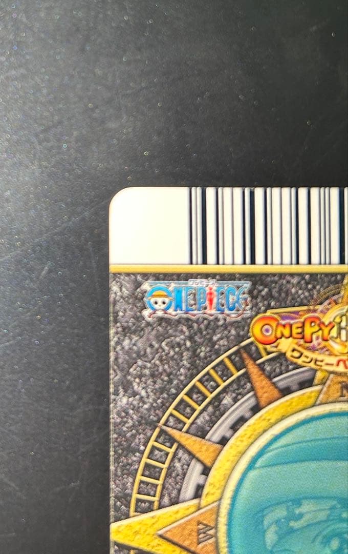 ワンピース ワンピーベリーマッチ W ナミ