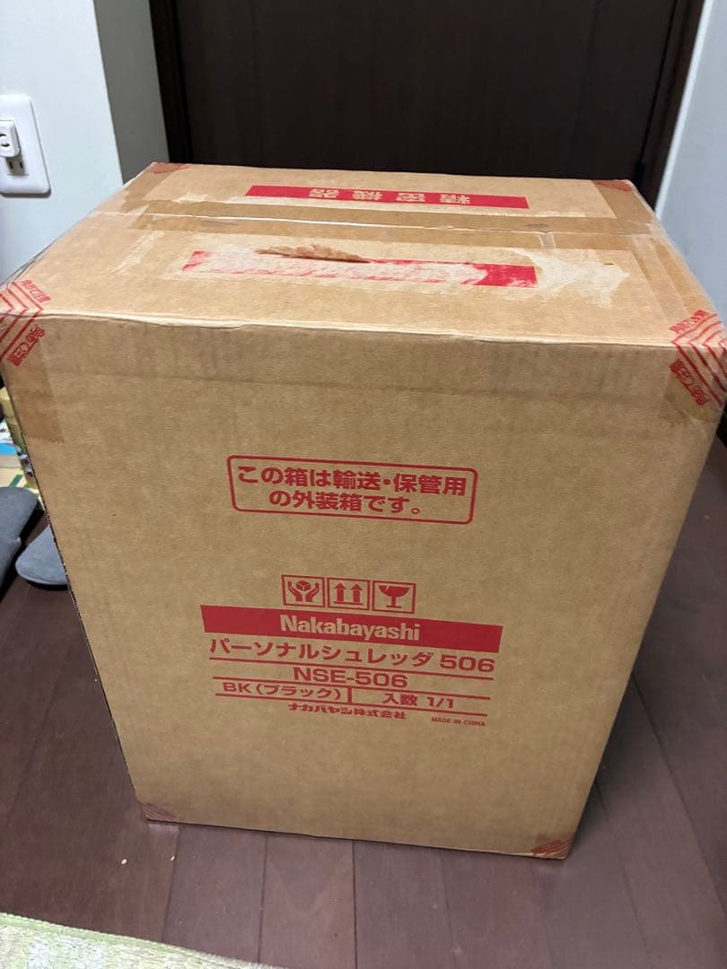 新品未開封ナカバヤシマイクロカットシュレッダー パーソナルシュレッダ506