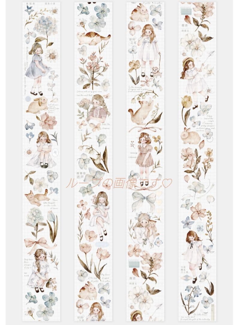 ☆のこり１☆J552＃森系小诗(雾面PET)切り売り海外人物マステ女子
　雀斑茶