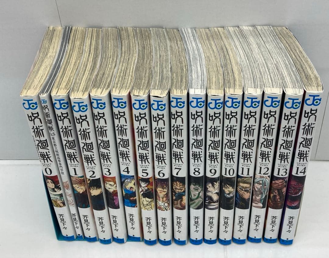 呪術廻戦　全30巻　完結　02260123K04S