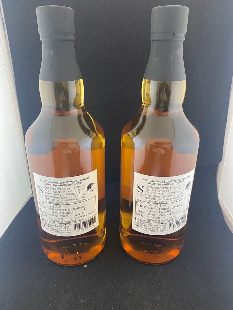 yuki【2本】Blended “M” 700mlウイスキー