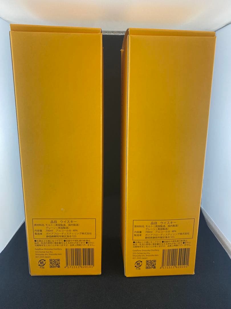yuki【2本】Blended “M” 700mlウイスキー