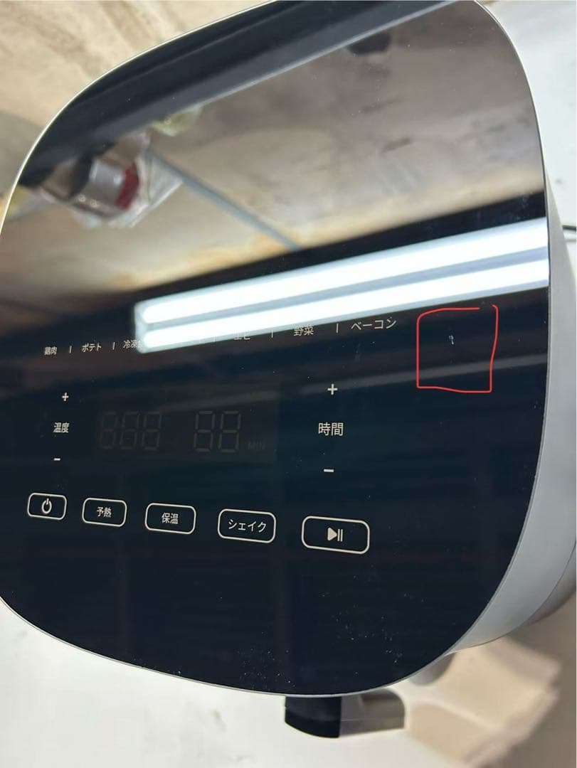 COSORI エアフライヤー CAF-L501-KJP 4.7L 新品　未使用