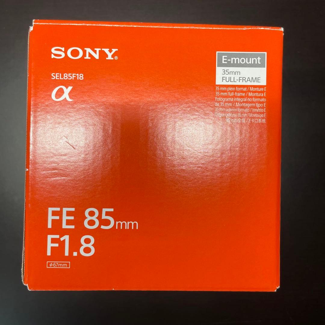 SONY FE85mm F1.8 / SEL85F18 Eマウント