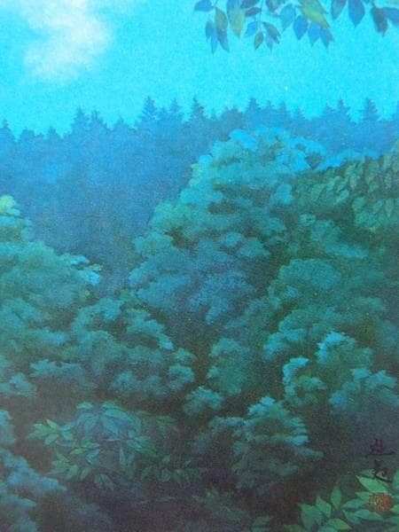 東山魁夷、緑の窓、希少画集画、新品額付、状態良好