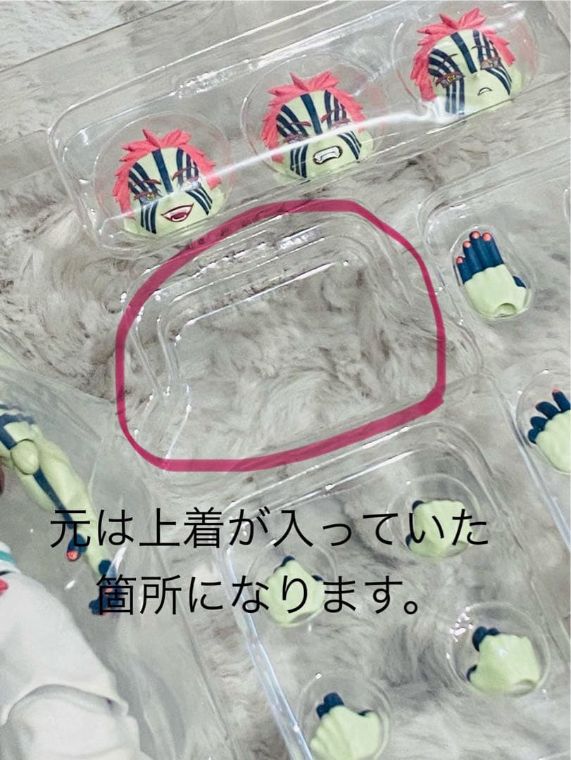 BUZZmod. バズモッド　鬼滅の刃　猗窩座