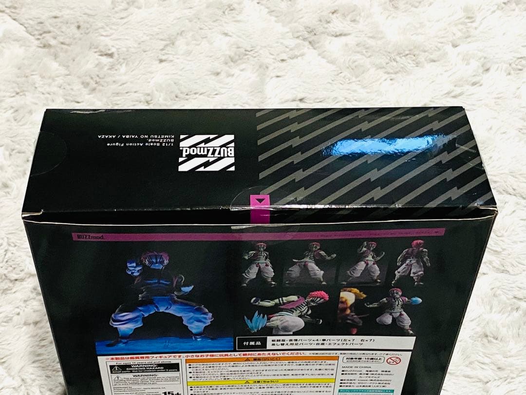 BUZZmod. バズモッド　鬼滅の刃　猗窩座