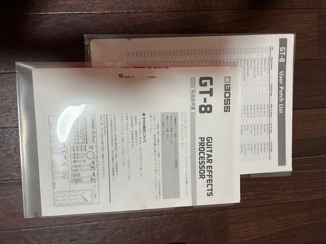 BOSS GT-8 ギターエフェクター