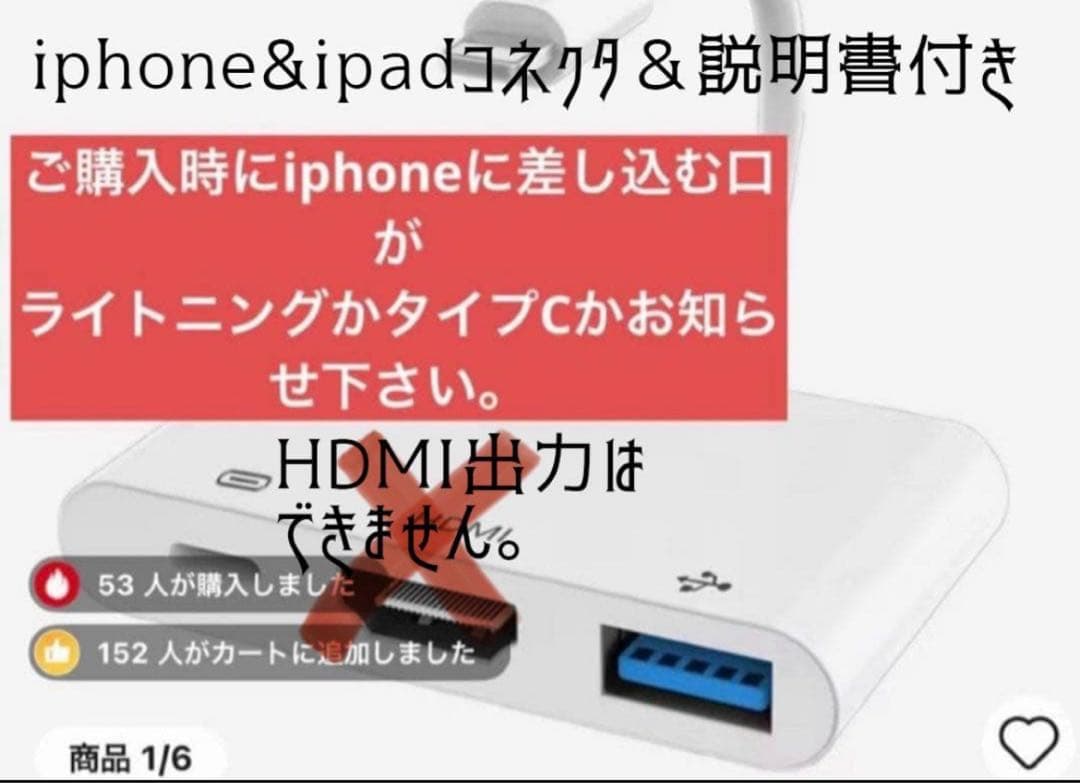 サミタコントローラー iphone対応版 本物レイアウトLED &バイブ