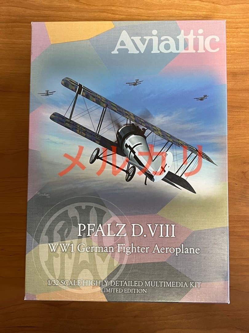 値下げ AVIATTIC 1/32限定キットファルツPFALZ DVIII戦闘機