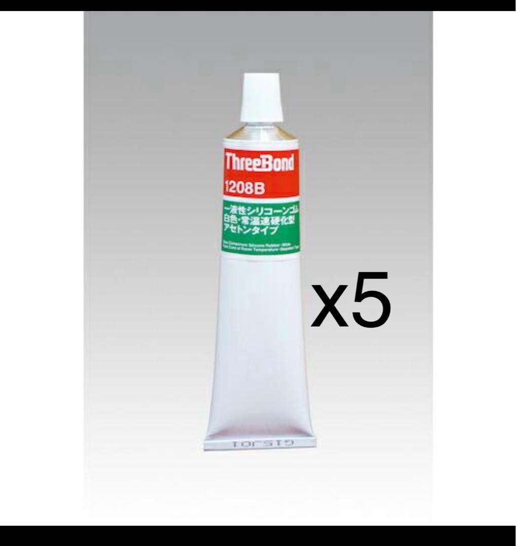 THREEBOND 液状ガスケット シリコーン系