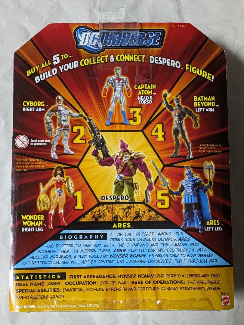 DCユニバース・アレス