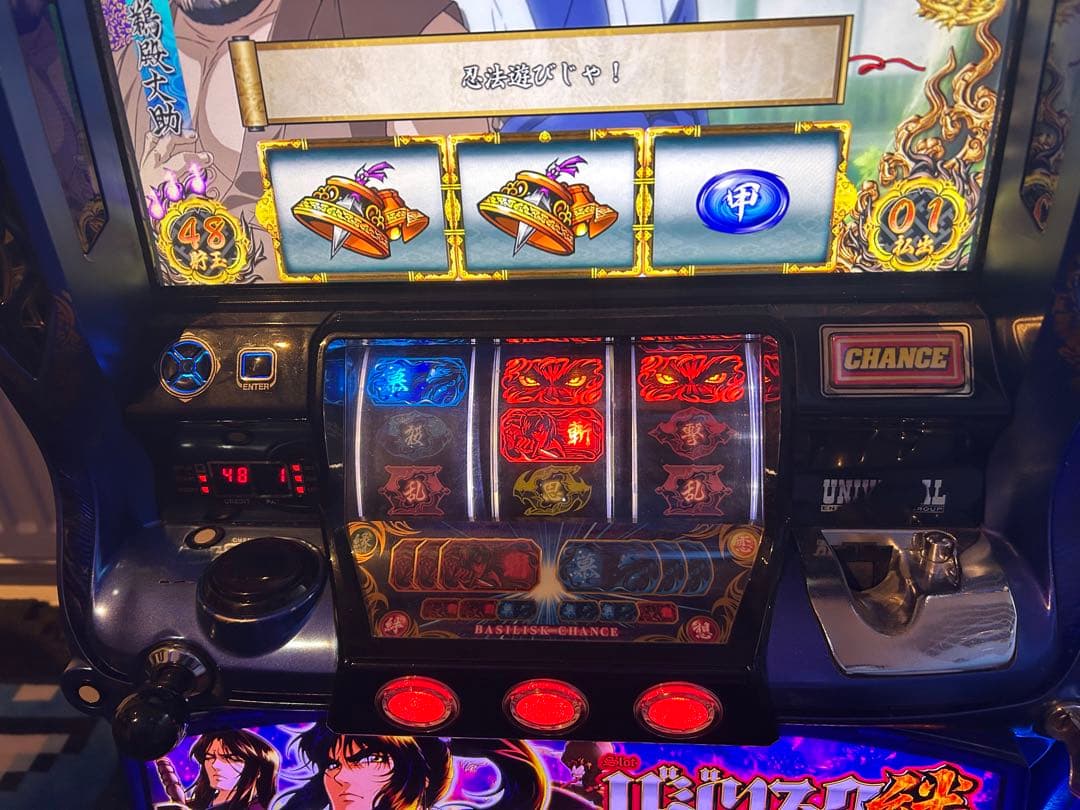 バジリスク絆　スロットマシン　実機　パチスロ