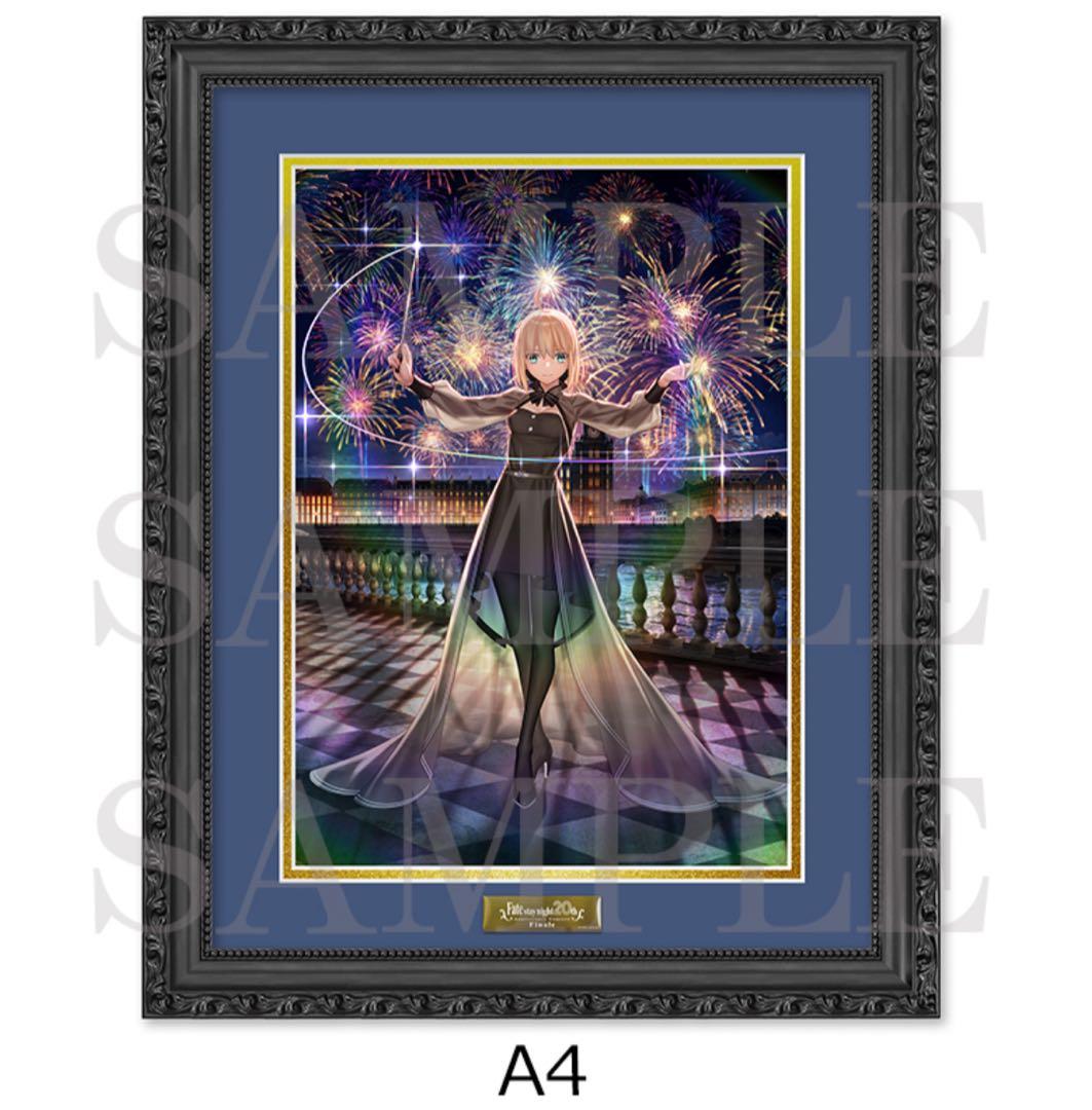 キャラファイングラフ（A4) Fate/stay night